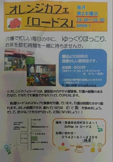 ロードス1.jpg