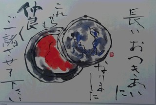 図
3.jpg